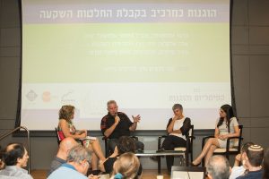 כנס השקעות, הוגנות והלכה